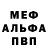Amphetamine Розовый Ash Eiji