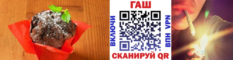 Еда ТГК конопля  наркота  Алексеевка 