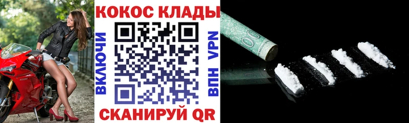 купить   Алексеевка  кракен ссылки  КОКАИН 99% 