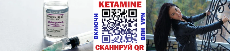 КЕТАМИН ketamine  Алексеевка 