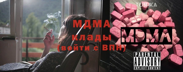 мдма Алексин