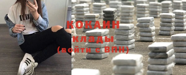 кокаин премиум Алзамай