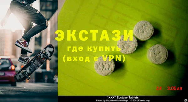 метамфетамин Алексеевка