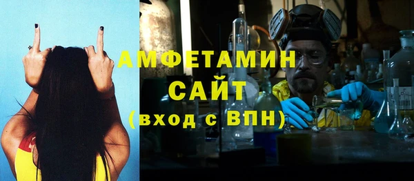 метамфетамин Алексеевка