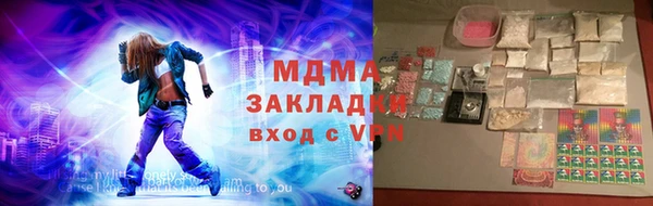 метамфетамин Алексеевка