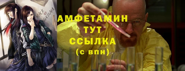 метамфетамин Алексеевка