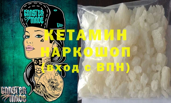 метамфетамин Алексеевка