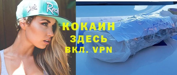 метамфетамин Алексеевка