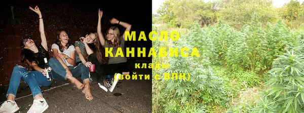 МДМА Абаза
