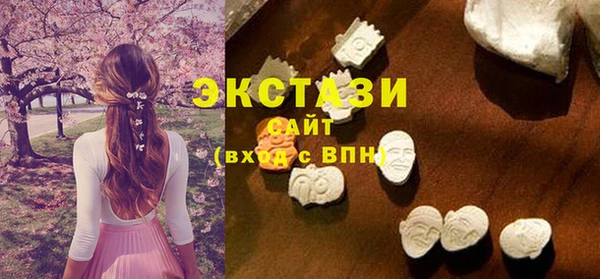 метамфетамин Алексеевка