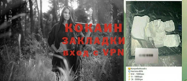 кокаин премиум Алзамай
