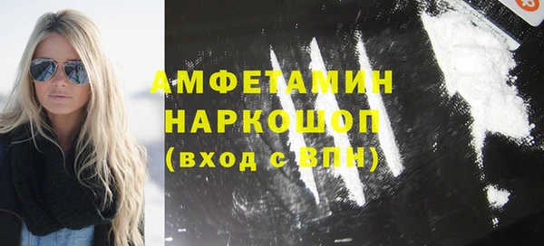 метамфетамин Алексеевка