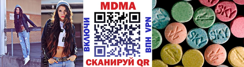 как найти закладки  Алексеевка  даркнет Telegram  MDMA crystal 