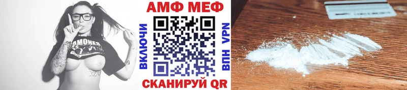МЕТАМФЕТАМИН мет Алексеевка