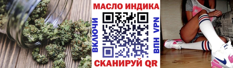 Дистиллят ТГК жижа Алексеевка