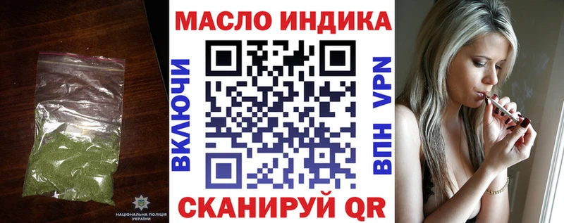Дистиллят ТГК жижа Алексеевка